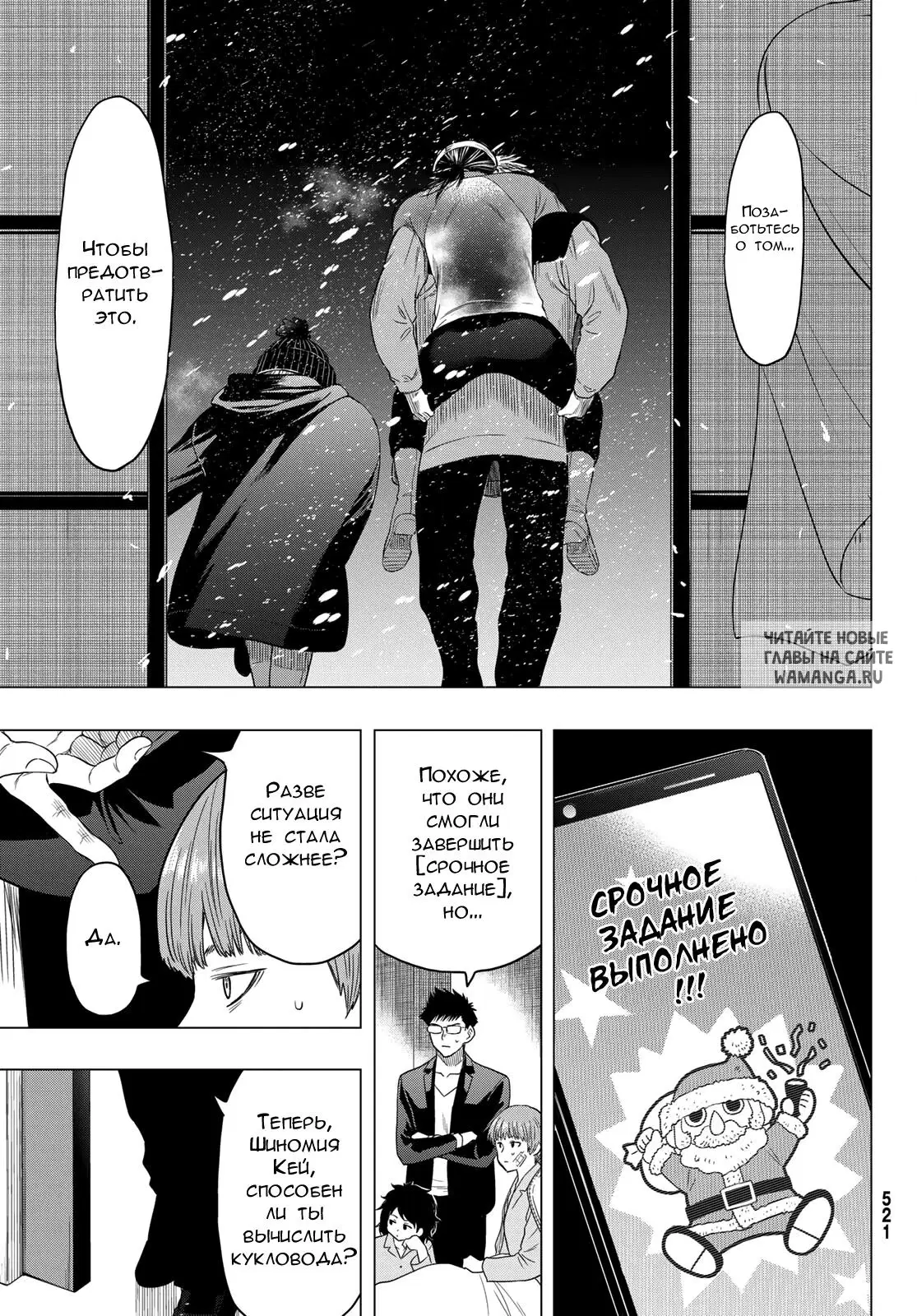 Page 28.000