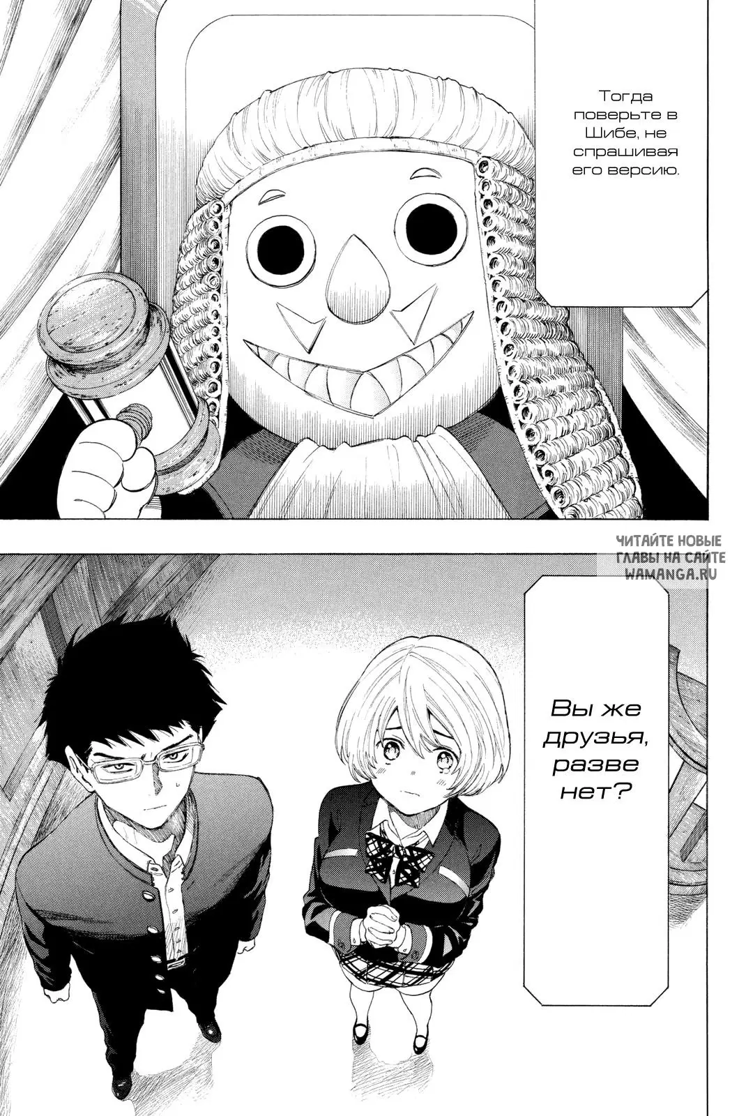 Page 29.000