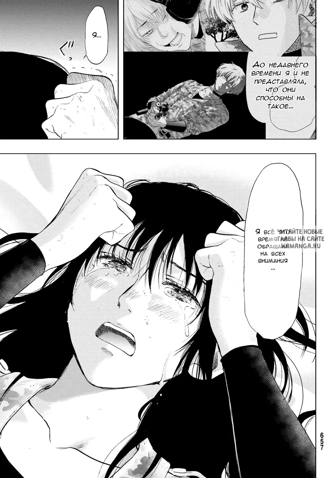 Page 29.000