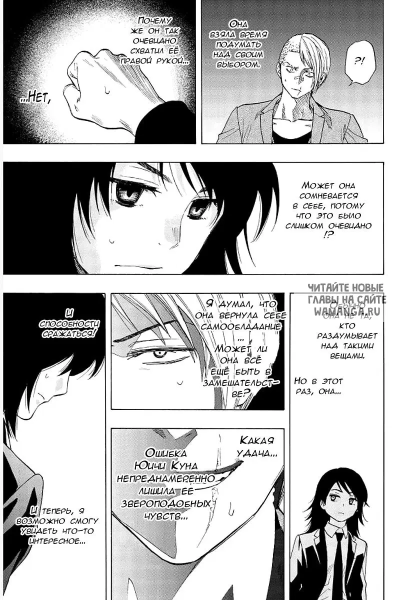 Page 29.000