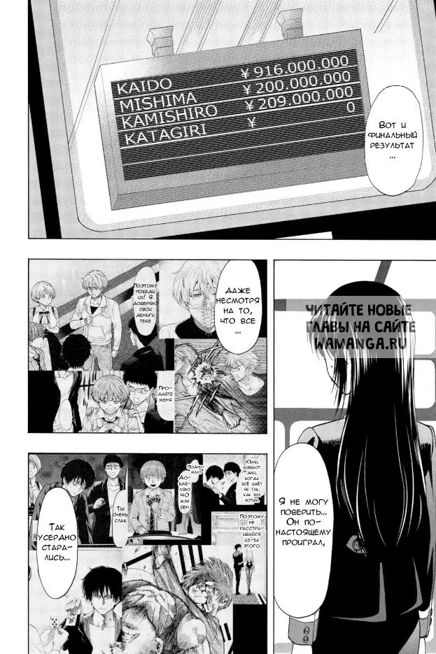 Page 29.000