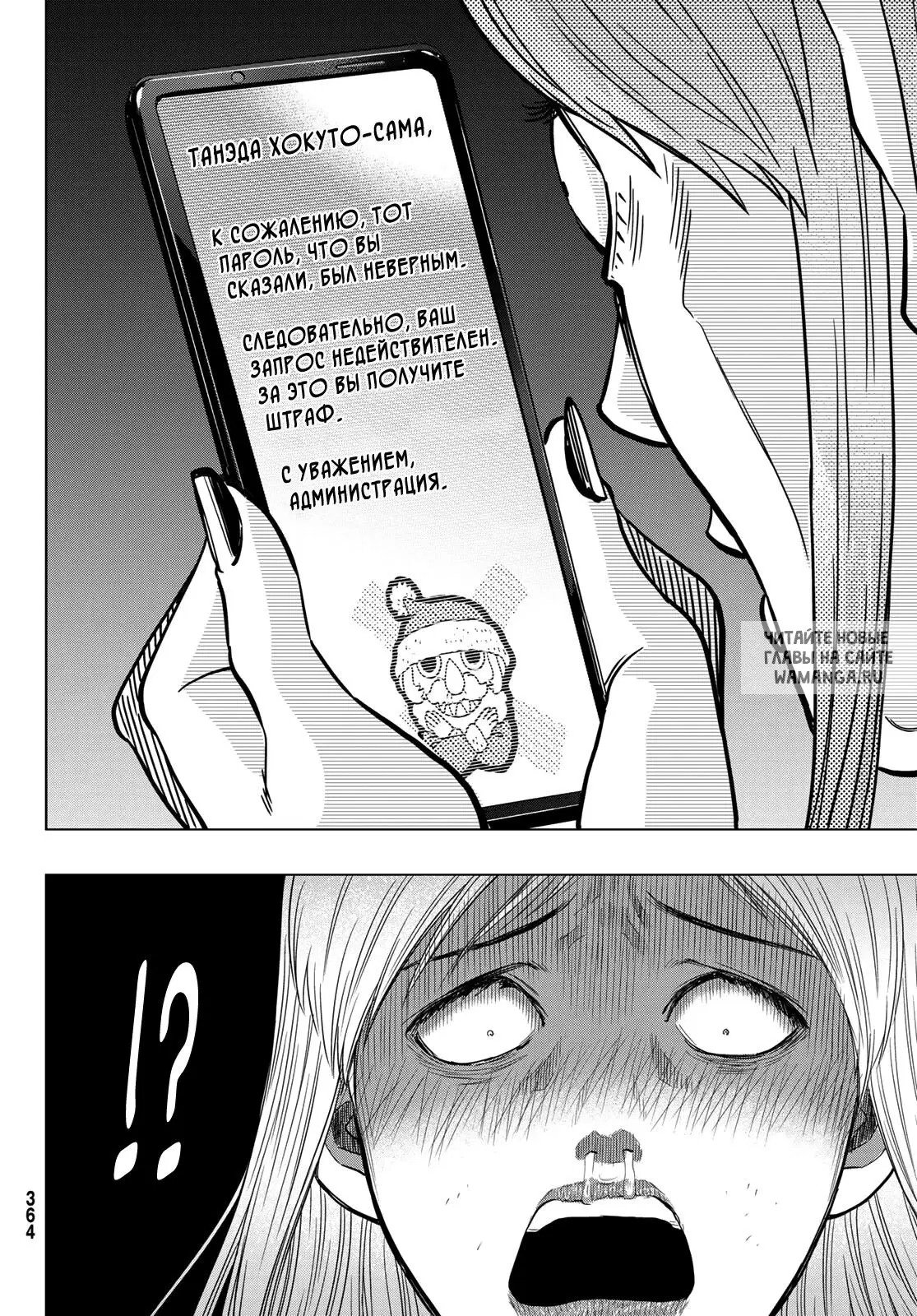Page 29.000