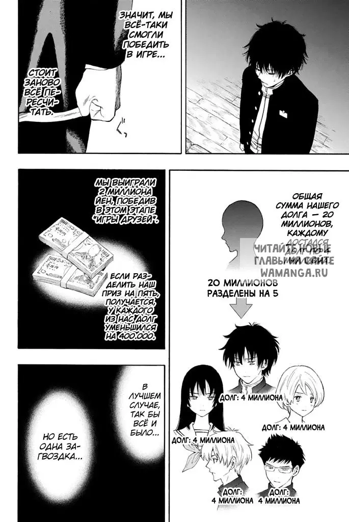 Page 20.000