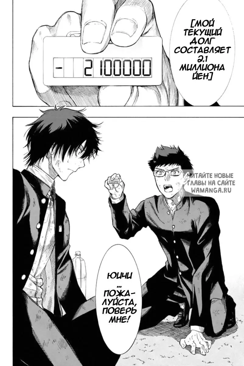 Page 20.000