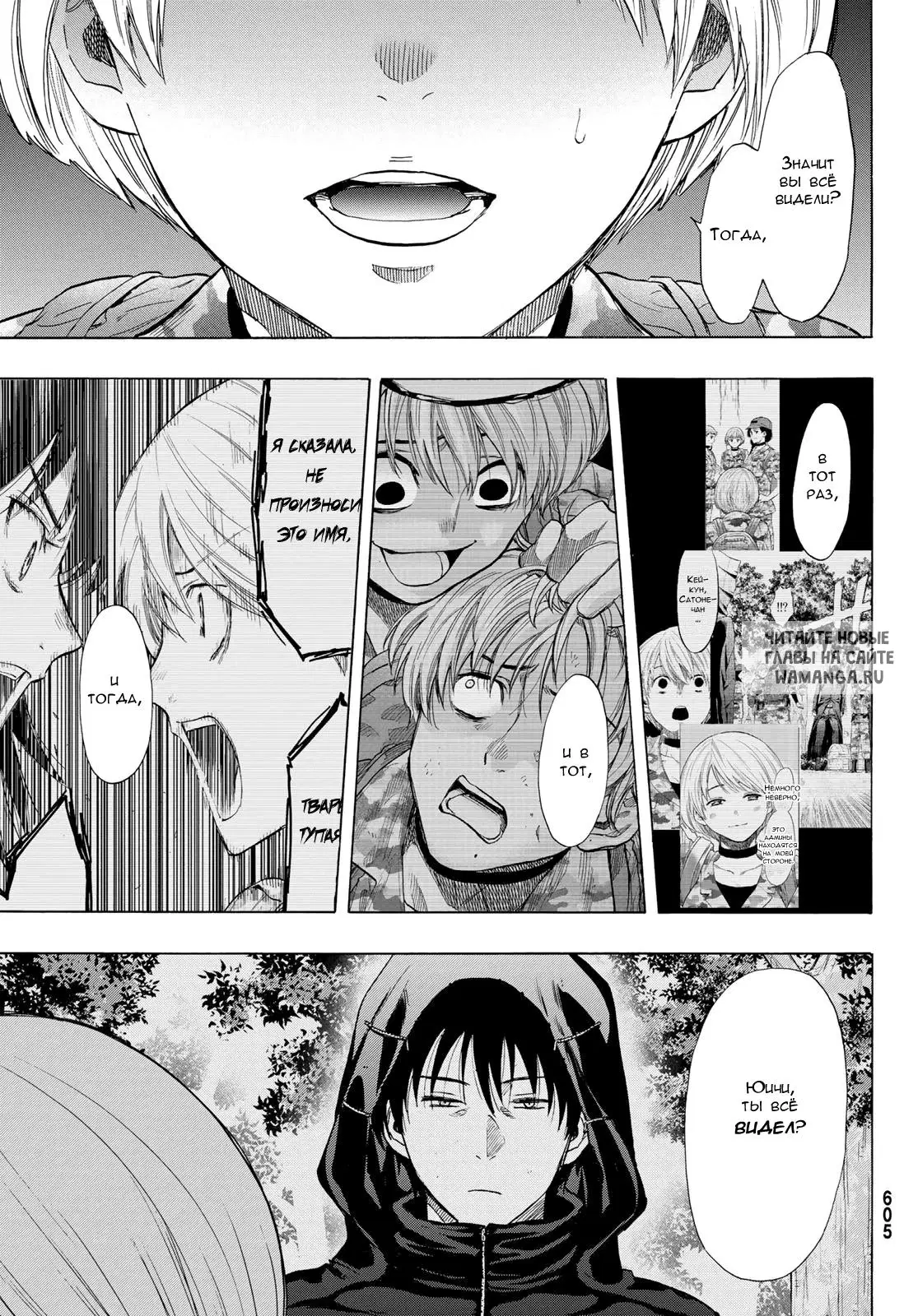Page 20.000