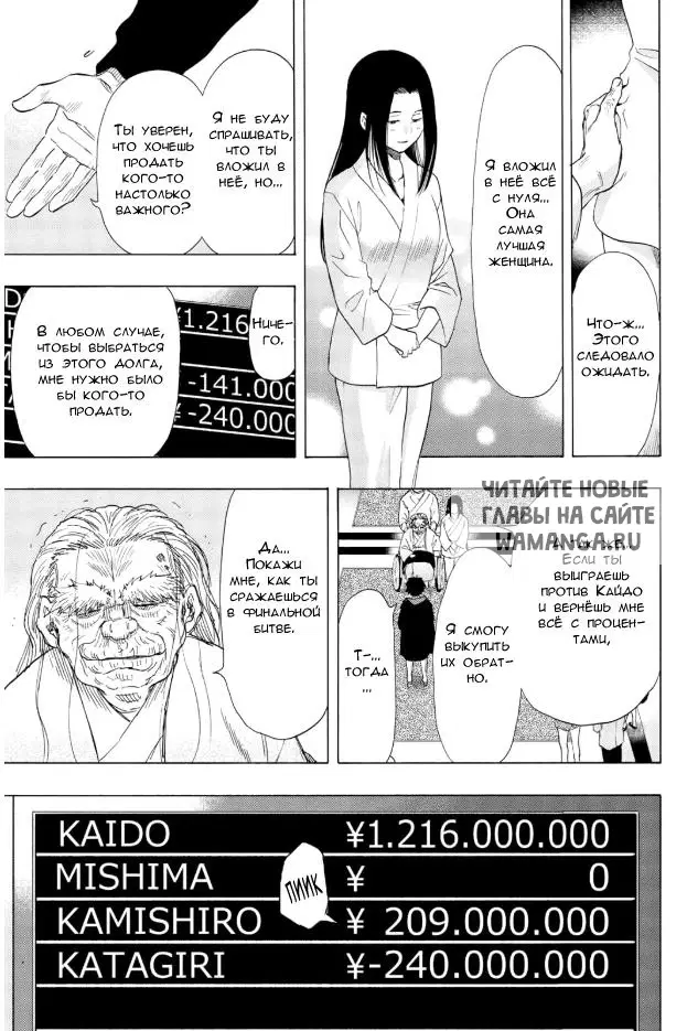 Page 20.000