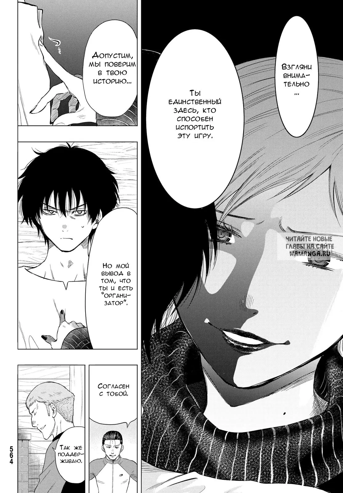 Page 20.000