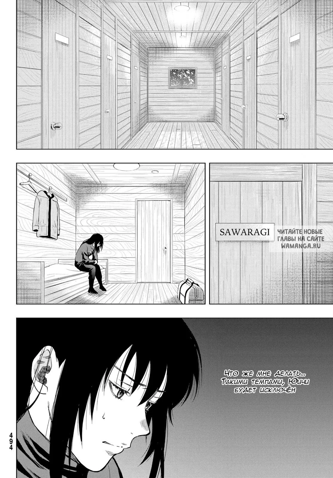 Page 20.000