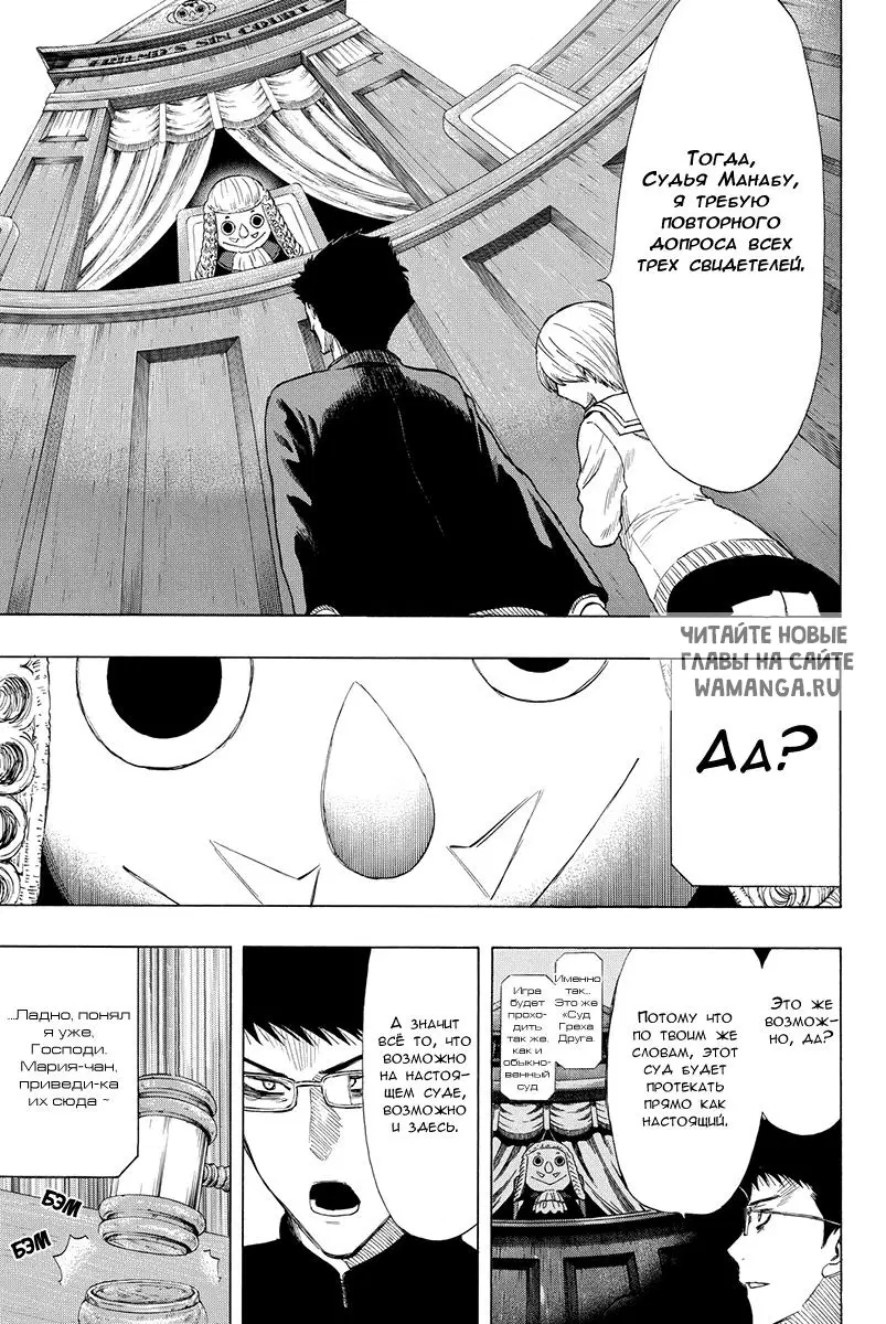 Page 21.000