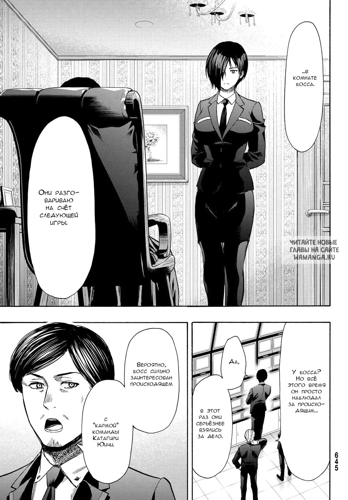 Page 21.000