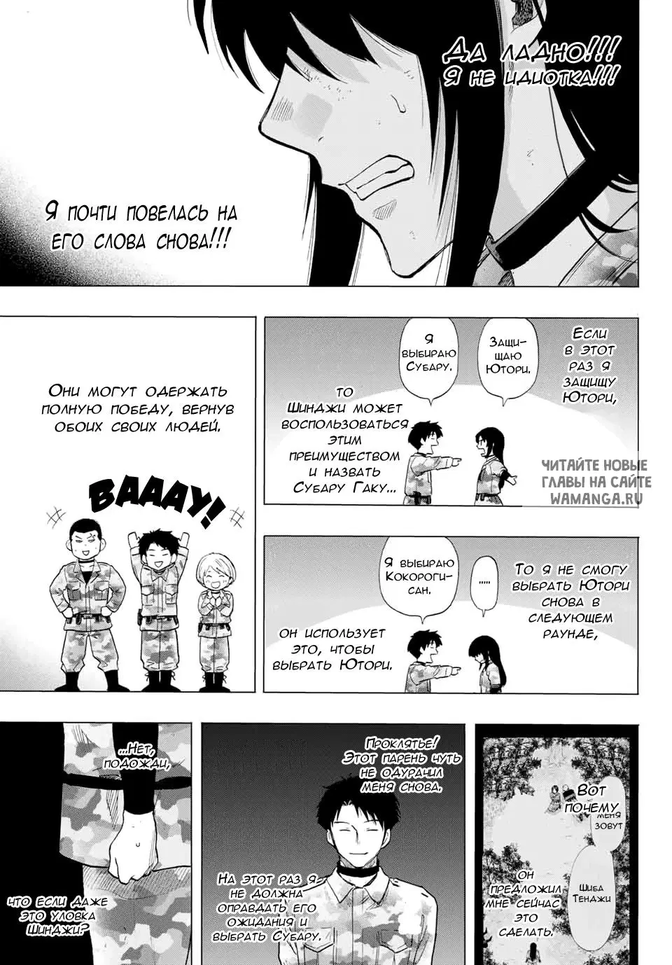 Page 21.000