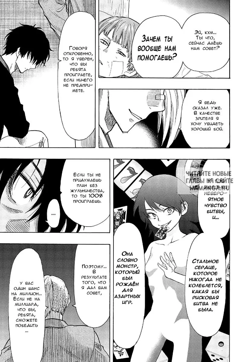 Page 21.000