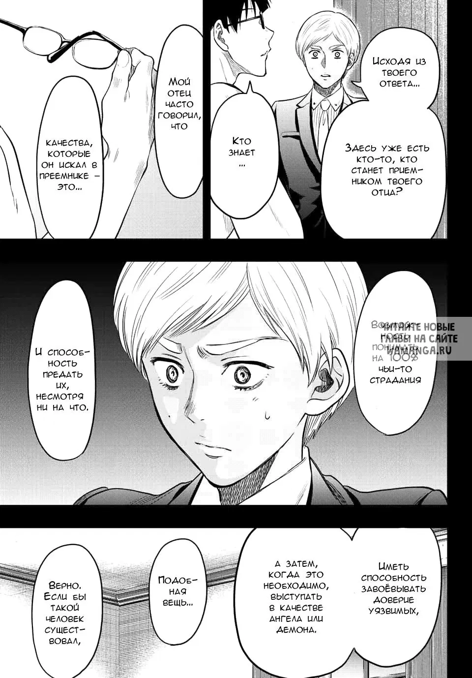 Page 21.000