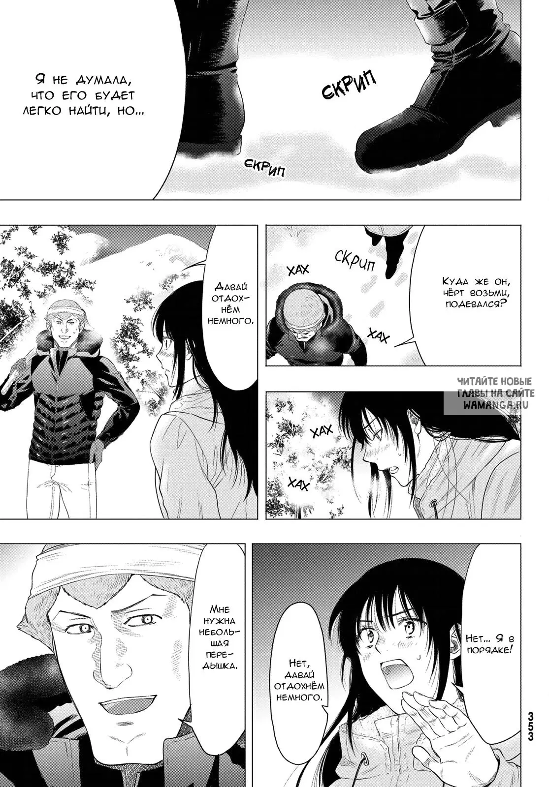 Page 21.000