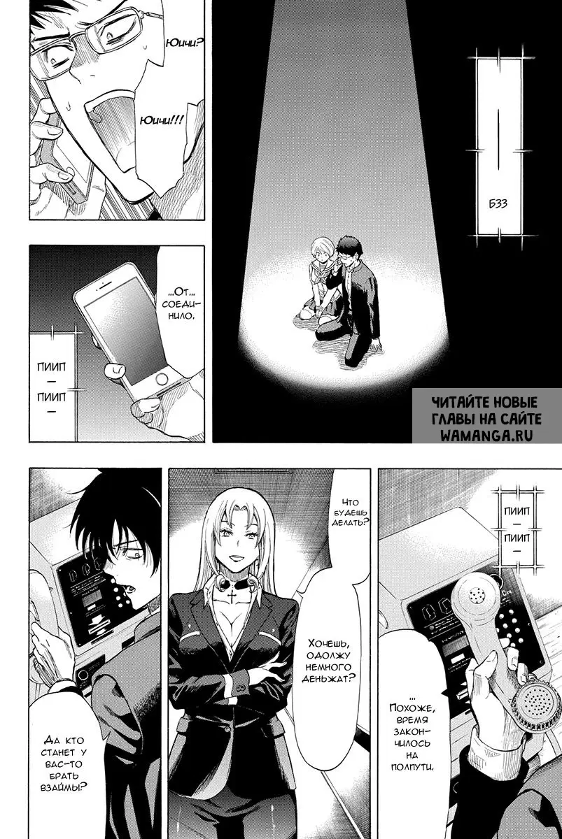 Page 2.000