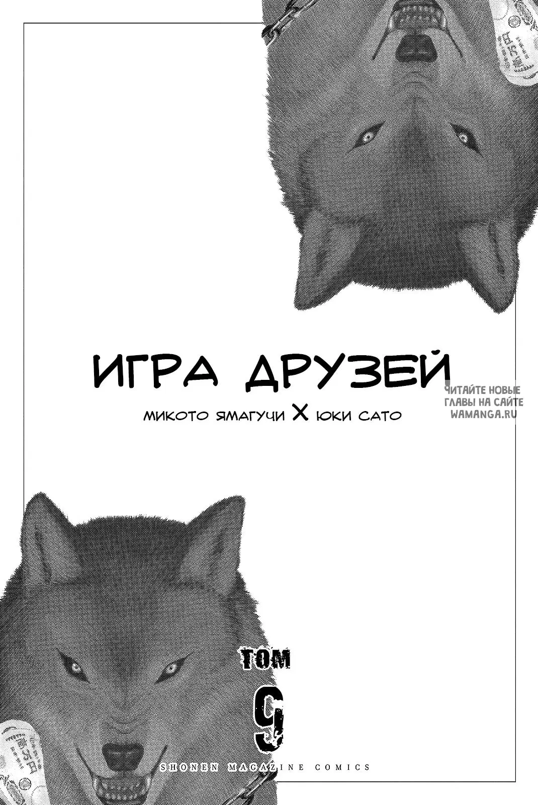 Page 2.000
