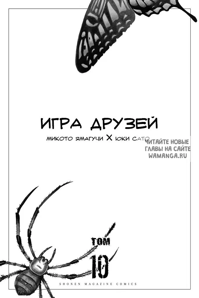 Page 2.000