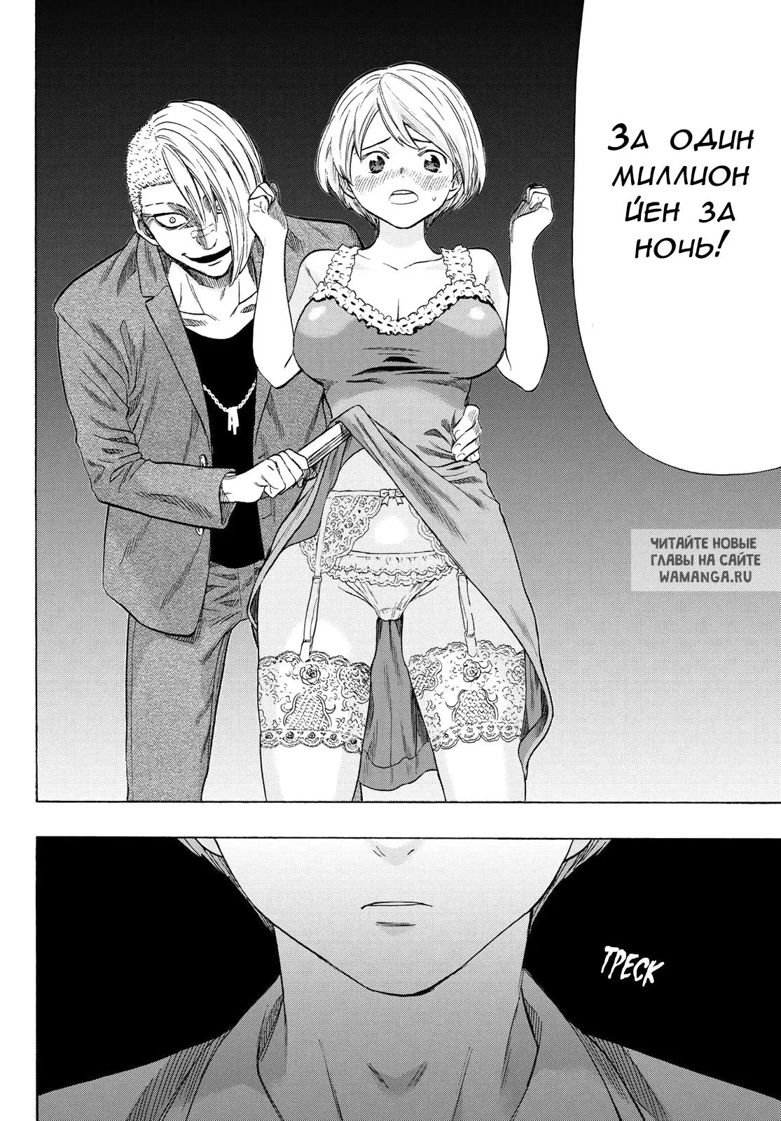 Page 2.000
