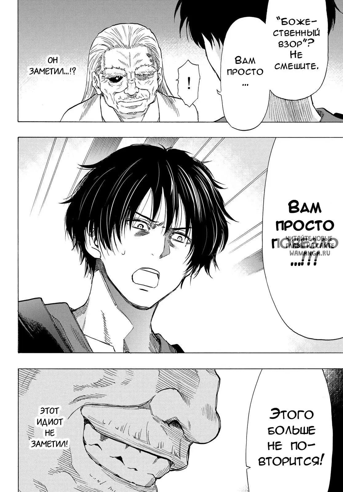Page 2.000