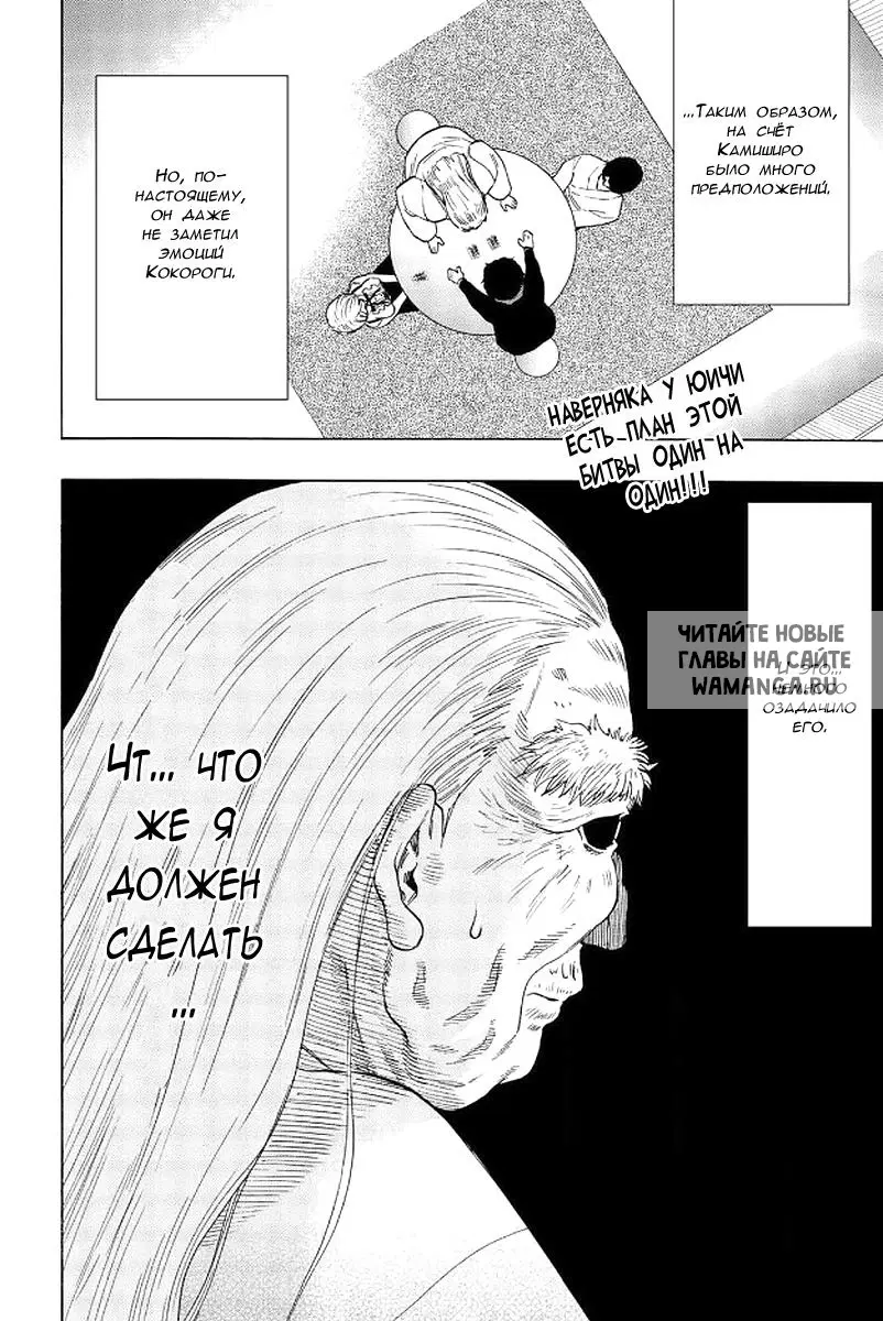 Page 2.000