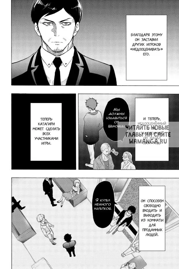 Page 2.000