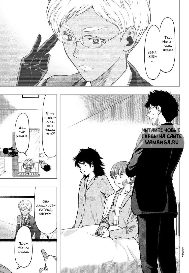 Page 2.000