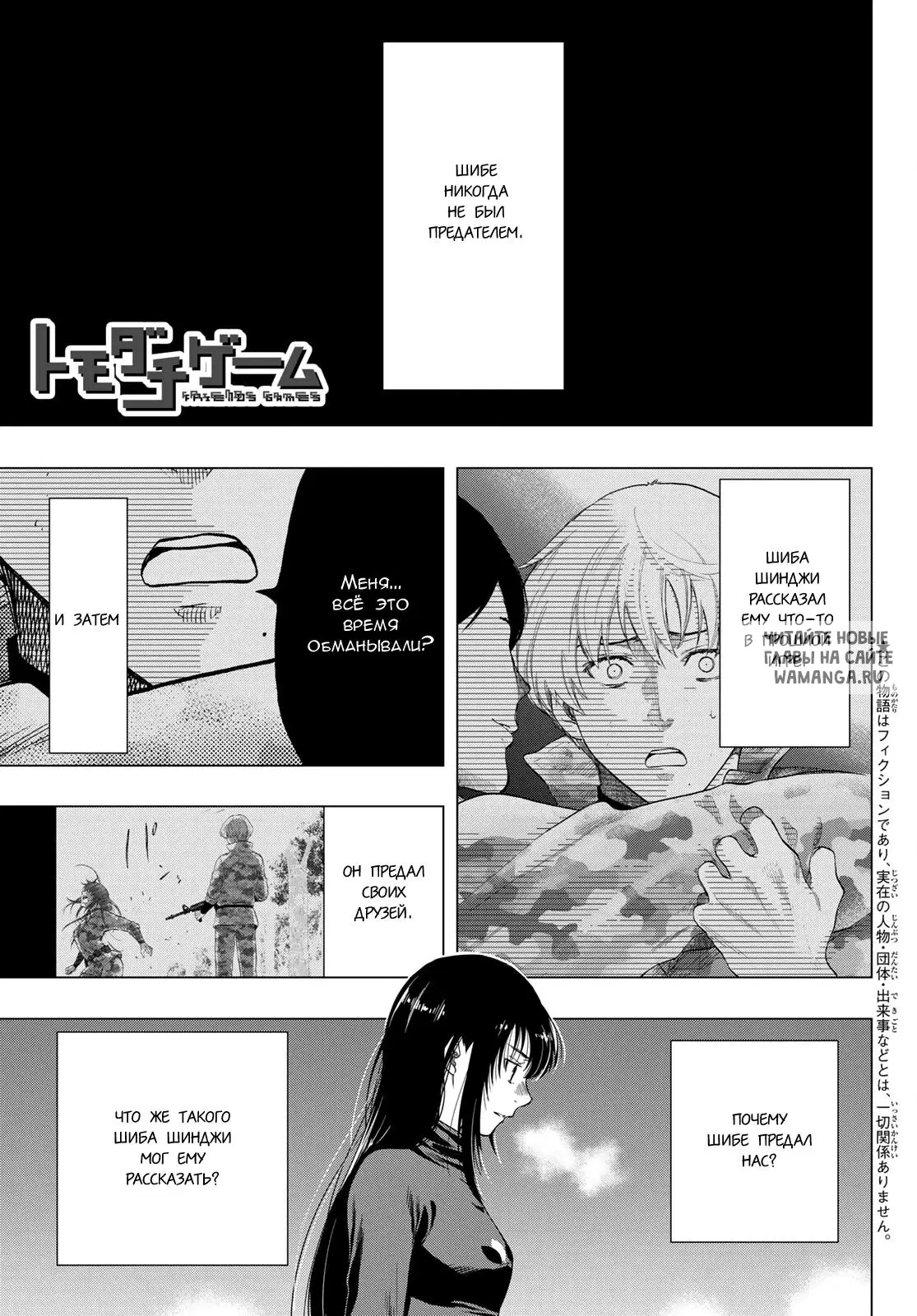 Page 2.000