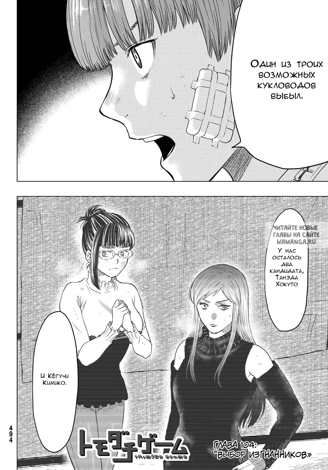 Page 2.000