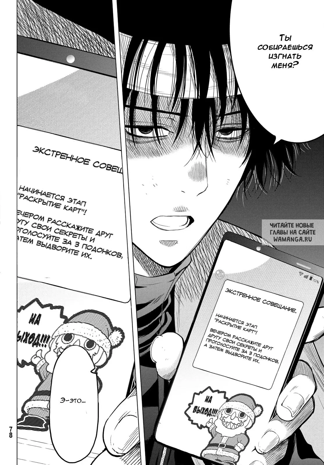Page 2.000