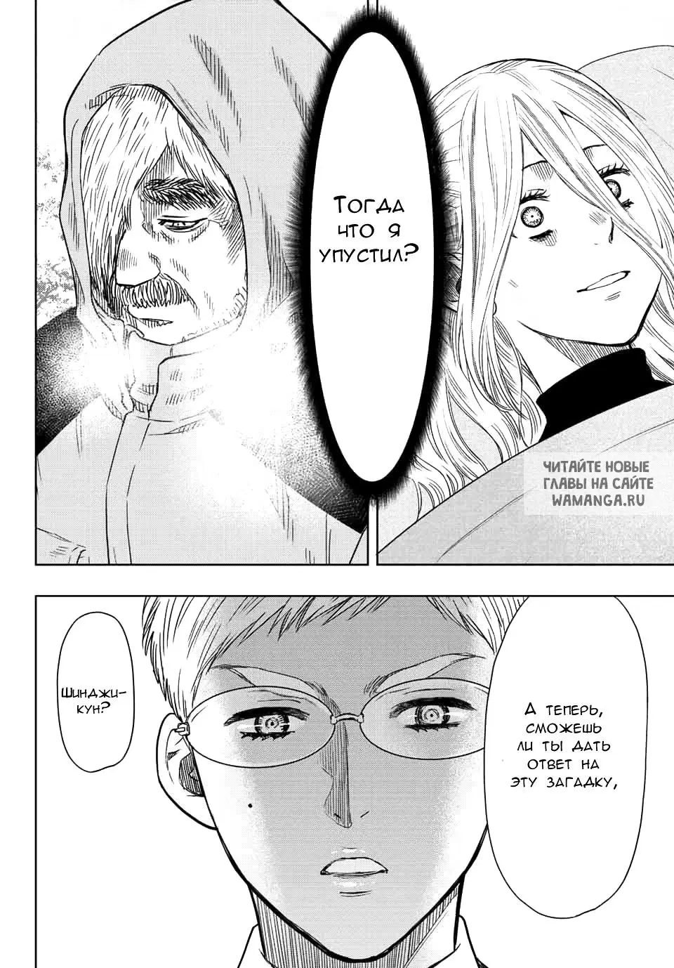 Page 2.000