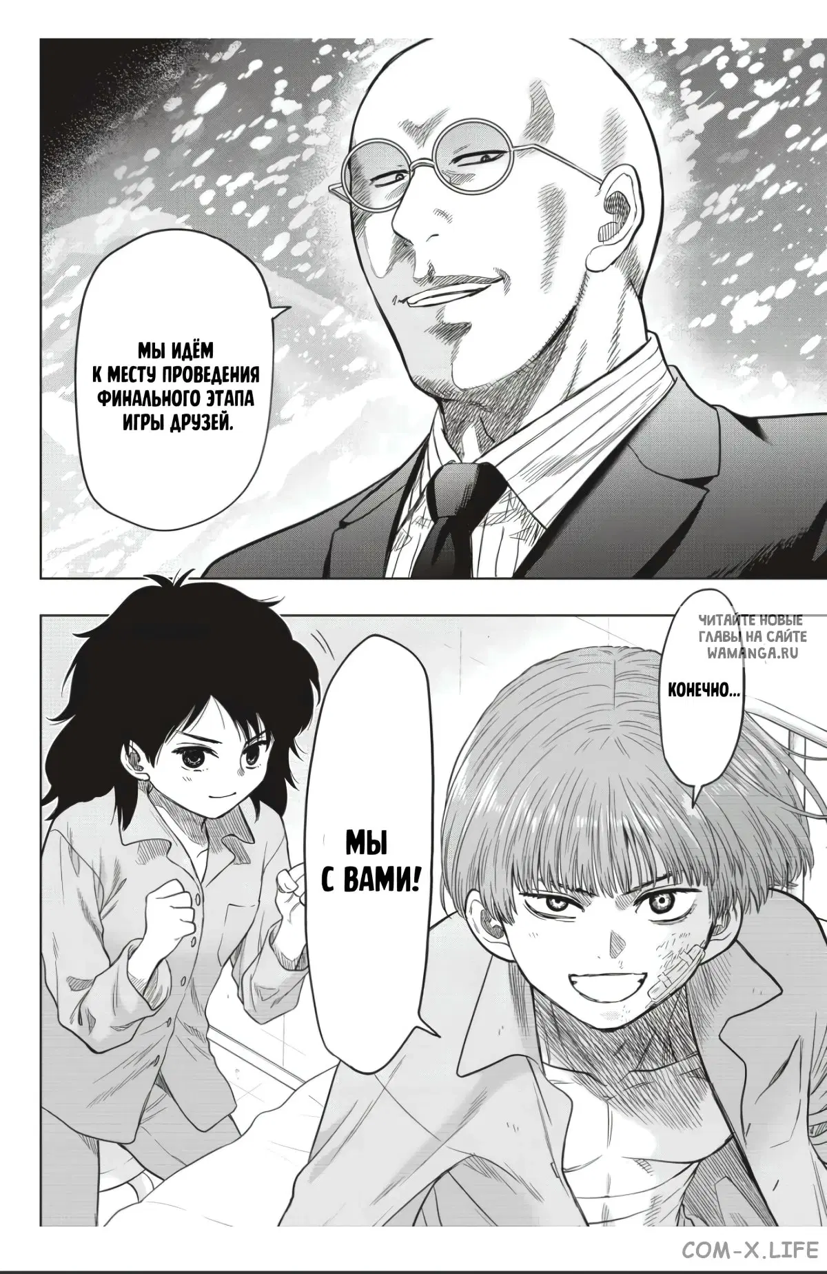 Page 2.000