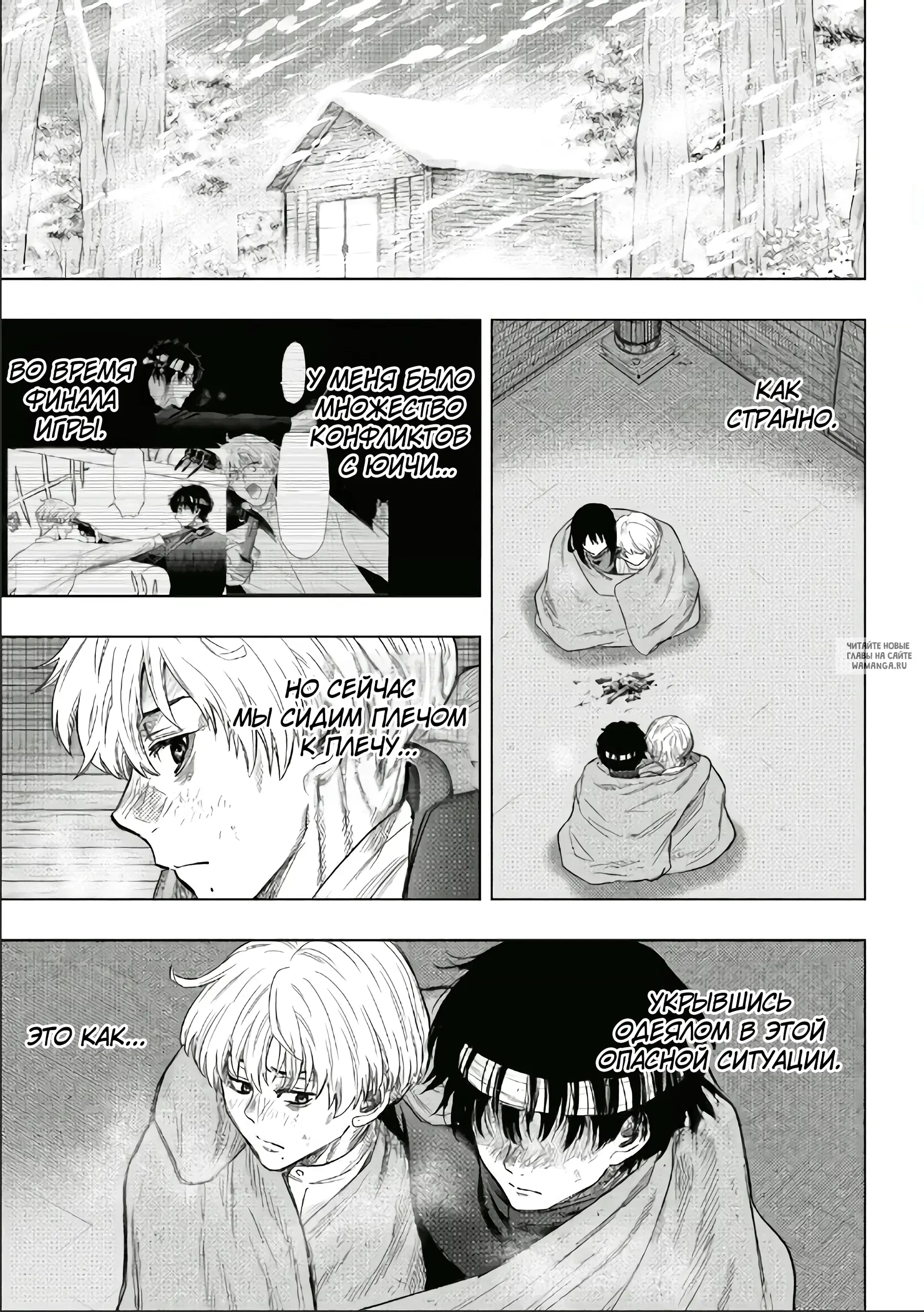 Page 2.000