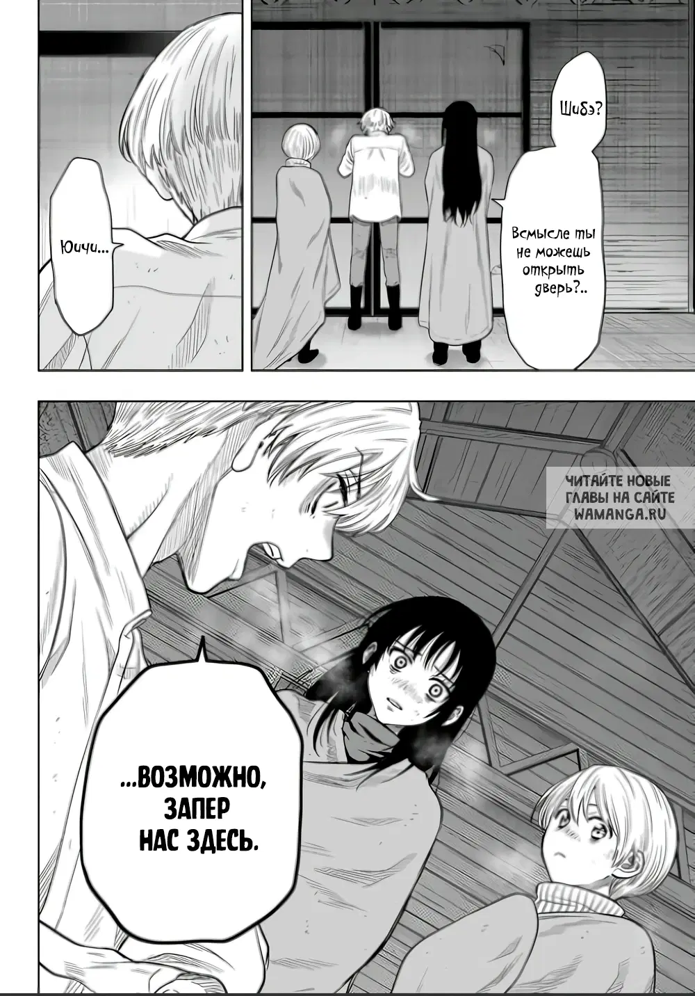 Page 2.000