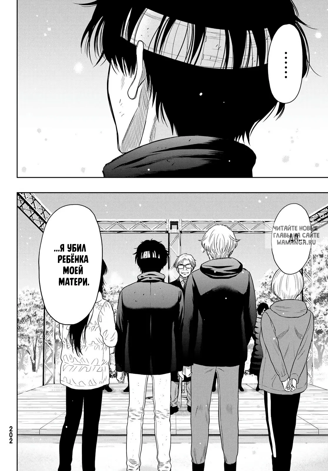 Page 2.000