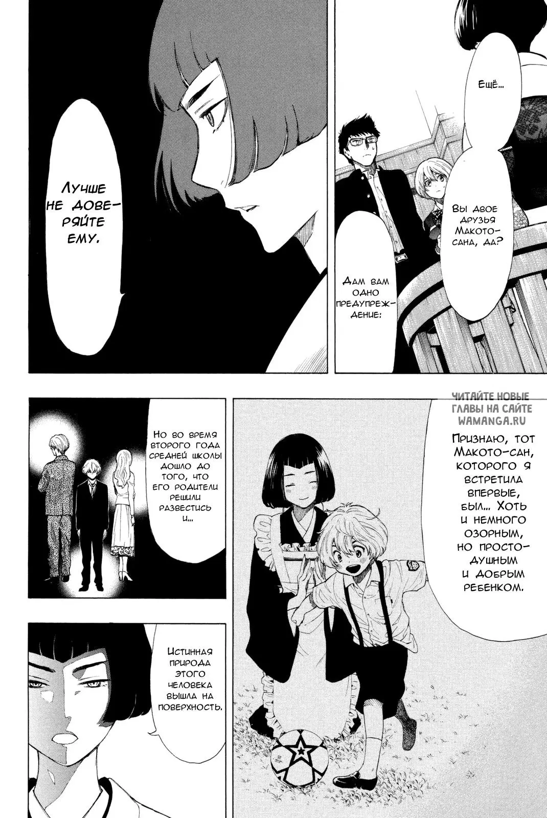 Page 22.000