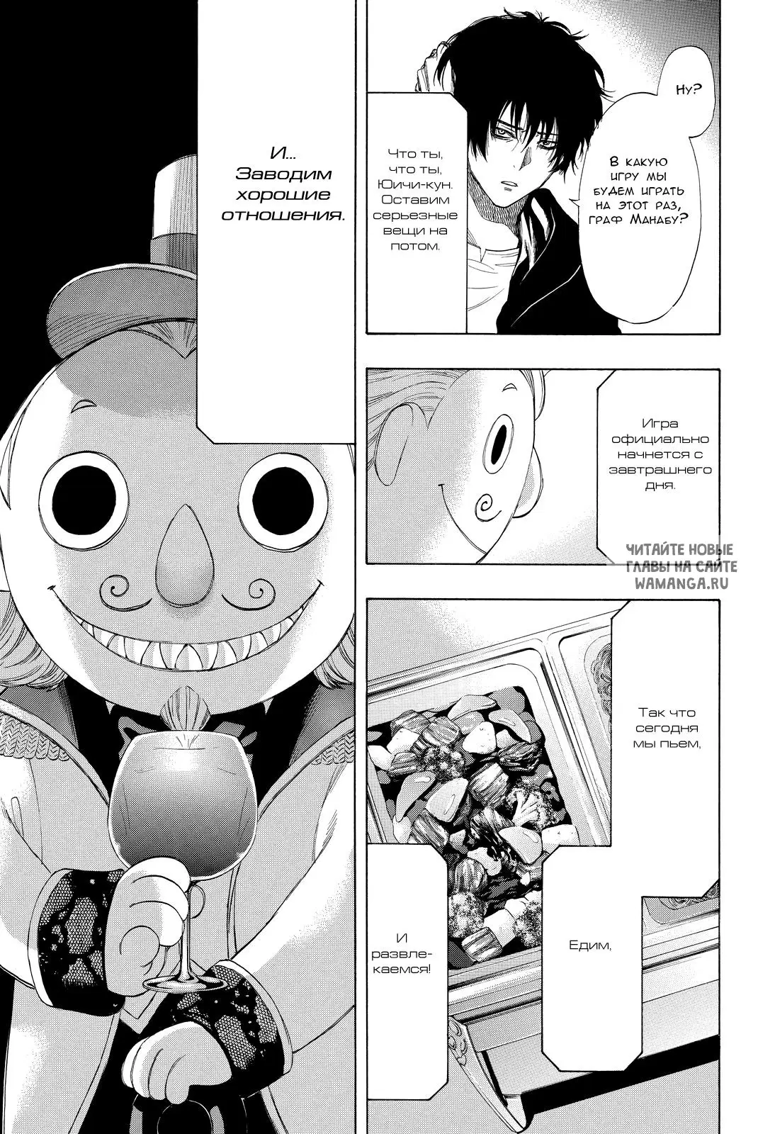 Page 22.000