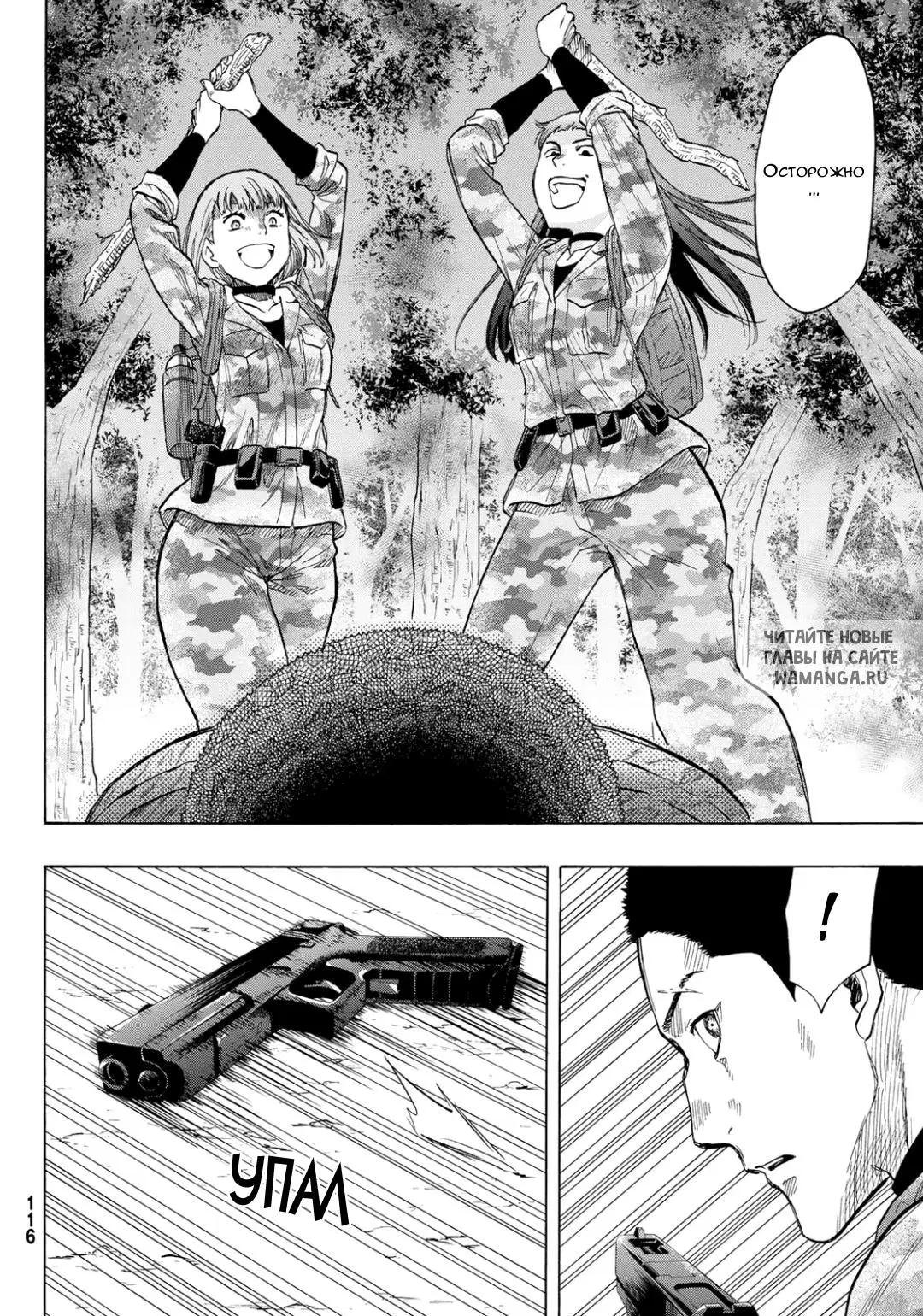Page 22.000