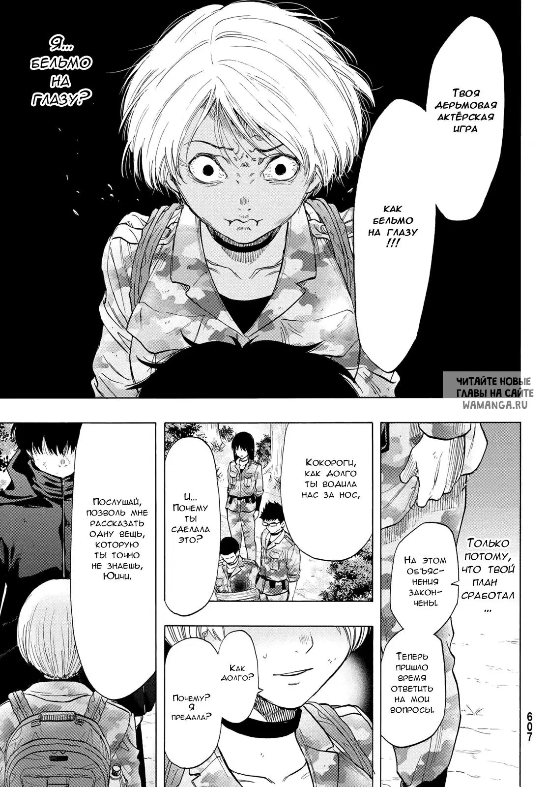Page 22.000