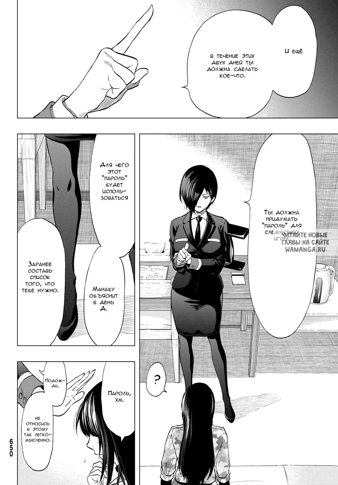 Page 22.000
