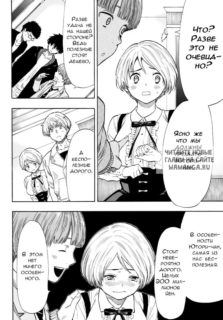 Page 22.000