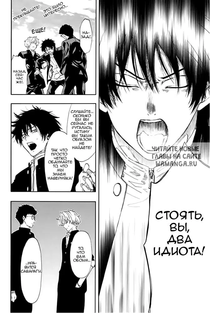 Page 23.000