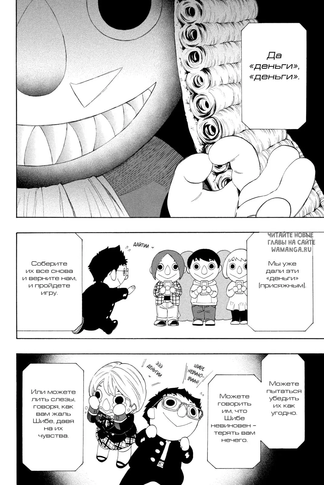 Page 23.000