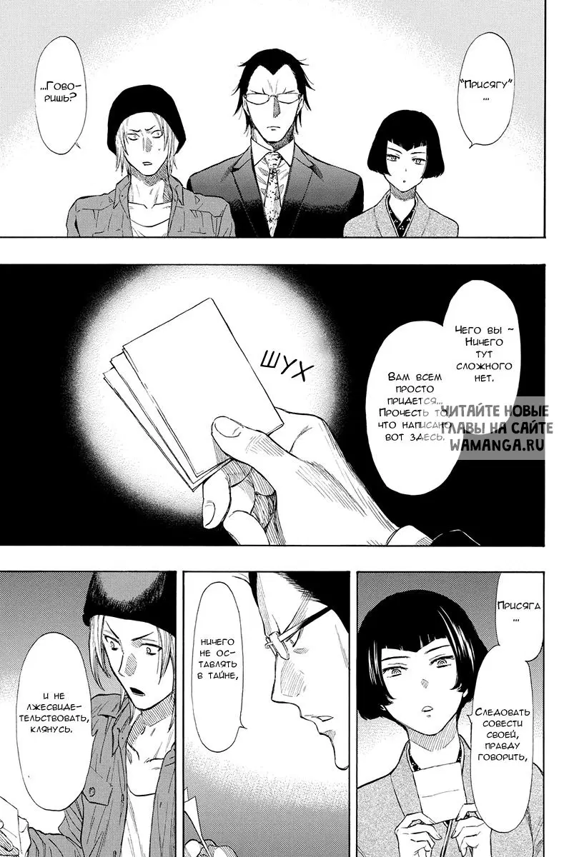 Page 23.000