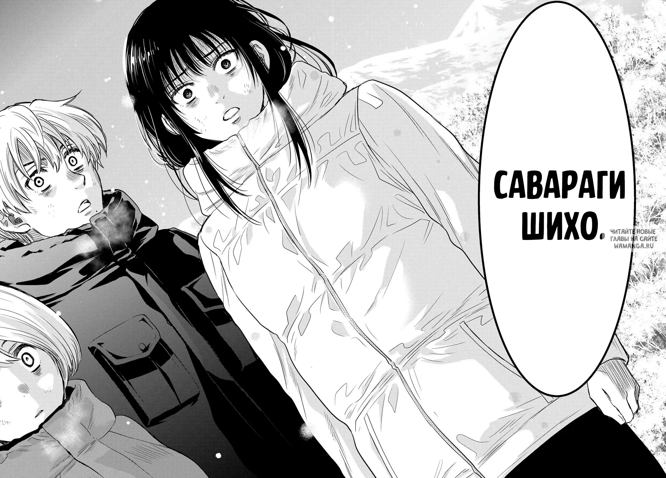 Page 23.000