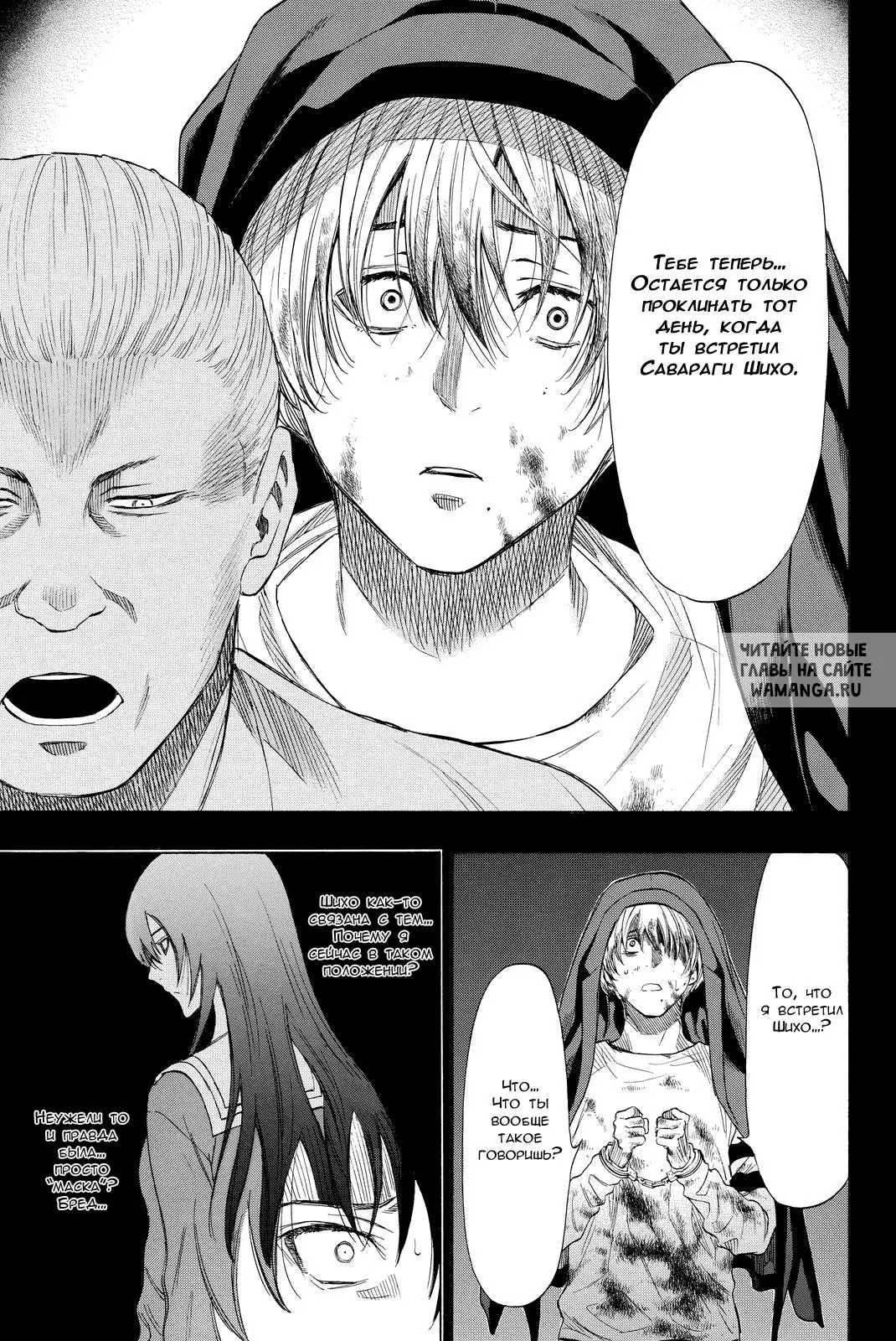 Page 23.000