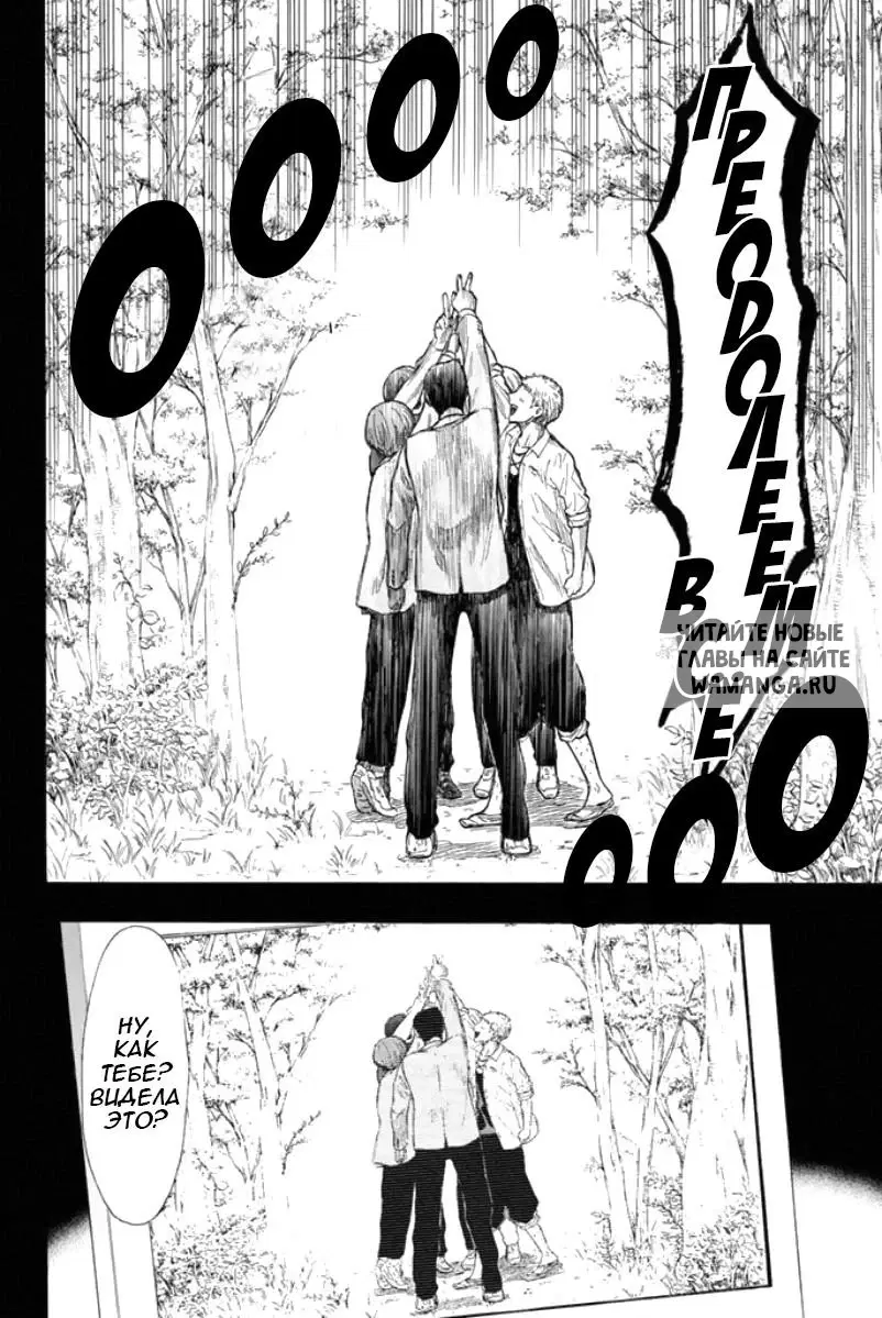 Page 23.000