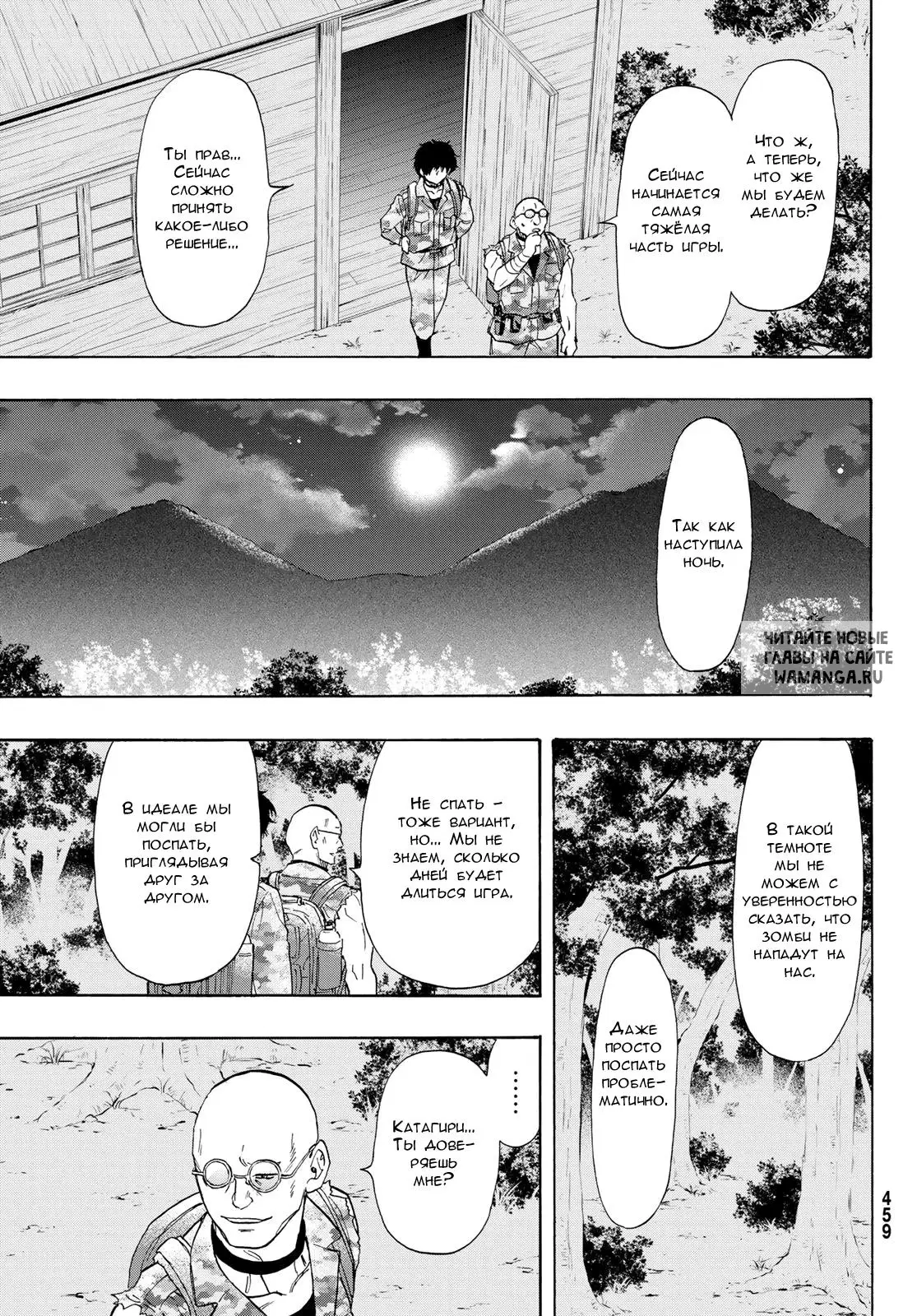 Page 23.000