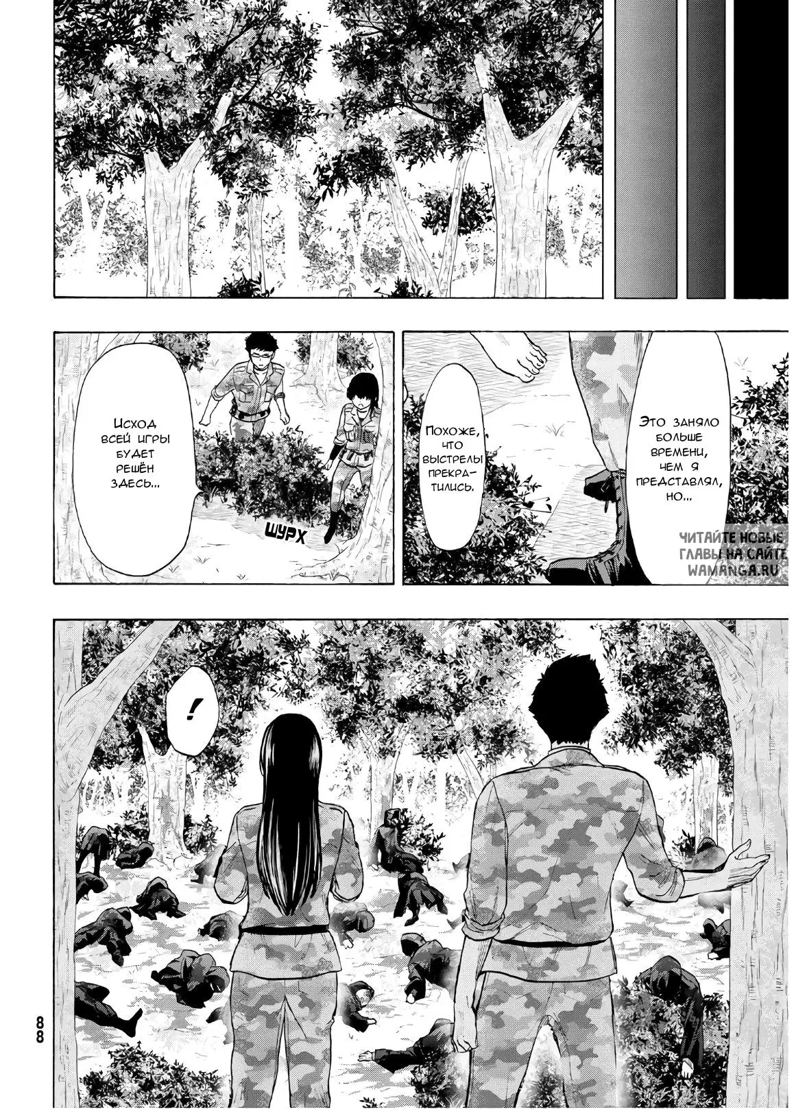 Page 23.000