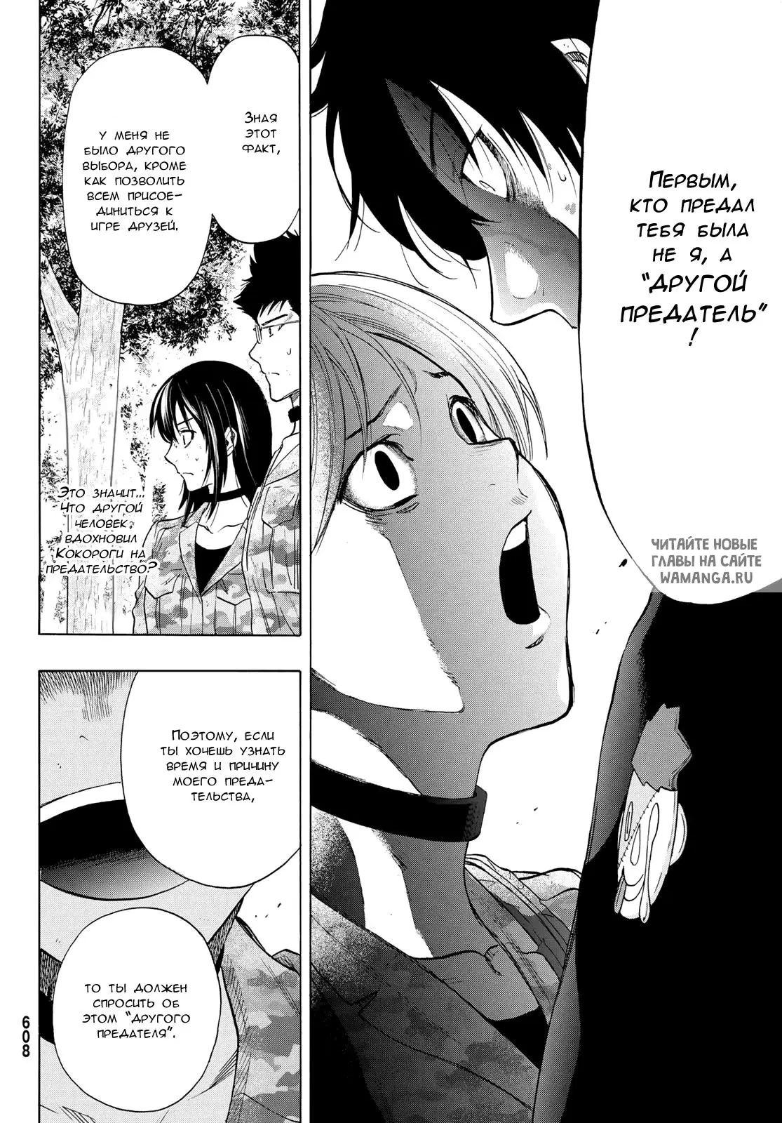 Page 23.000