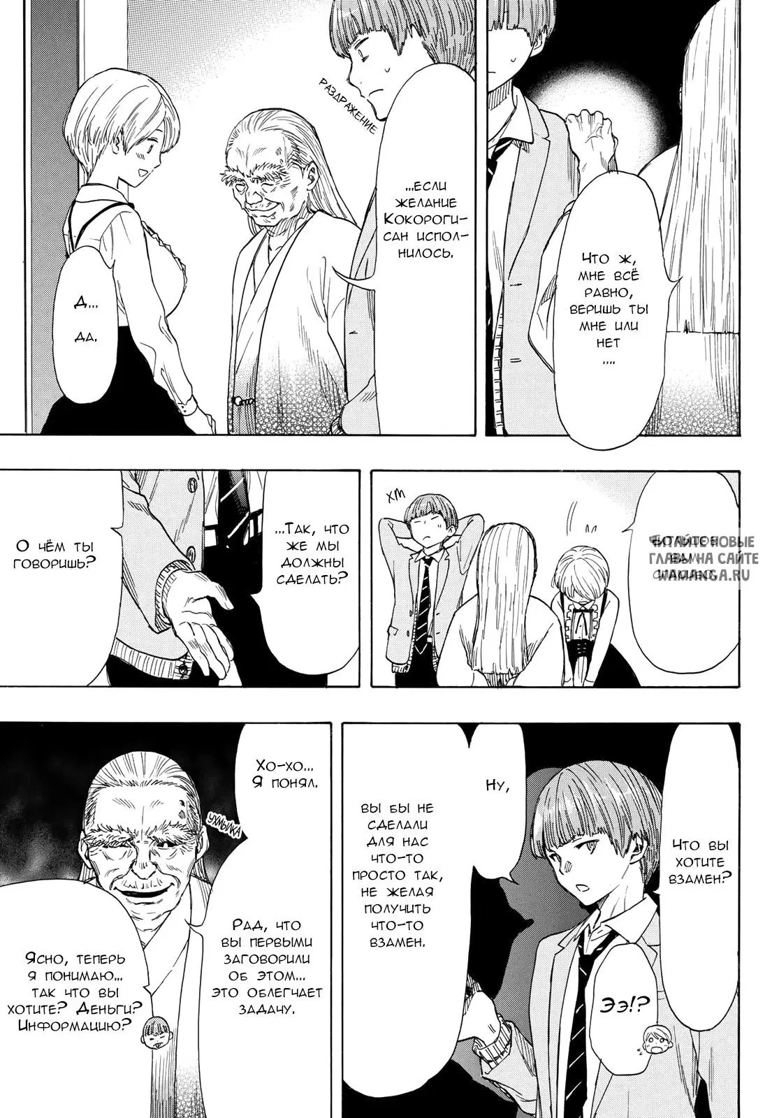 Page 23.000